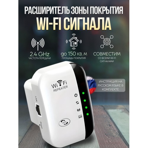 Wi-Fi усилитель сигнала Tenda A23 (белый) 8