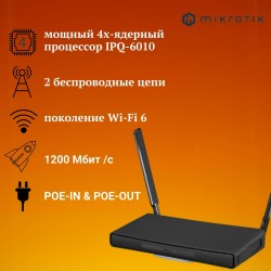 WiFi роутер Mikrotik (C53UiG+5HPaxD2HPaxD) (черный)