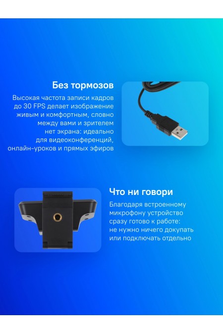 Веб-камера Creative Live! Cam Sync 1080p (черный) 14