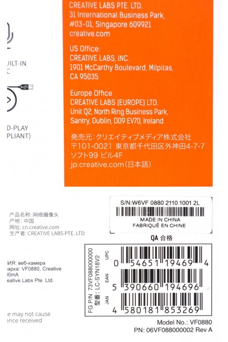 Веб-камера Creative Live! Cam Sync 1080p (черный) 8