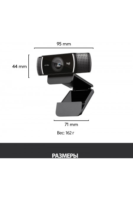 Веб-камера Logitech C922 Pro Stream (960-001089) (черный) 3