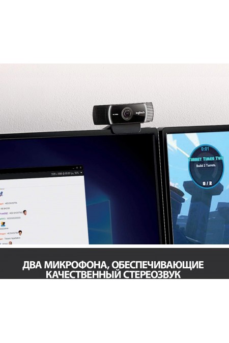 Веб-камера Logitech C922 Pro Stream (960-001089) (черный) 7