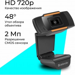 Веб-камера Defender G-lens 2579 (черный/оранжевый)