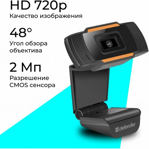 Веб-камера Defender G-lens 2579 (черный/оранжевый) 