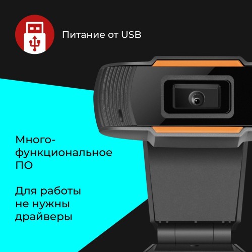 Веб-камера Defender G-lens 2579 (черный/оранжевый) 3