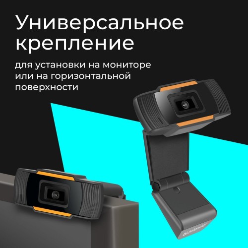 Веб-камера Defender G-lens 2579 (черный/оранжевый) 4