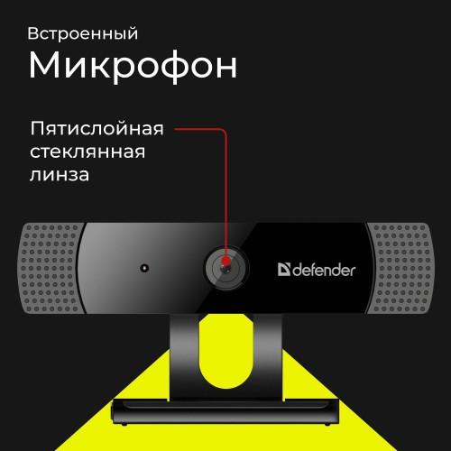 Веб-камера Defender G-lens 2599 (черный) 3
