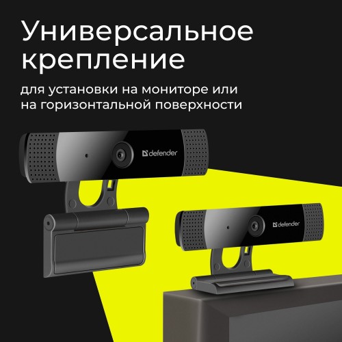 Веб-камера Defender G-lens 2599 (черный) 5