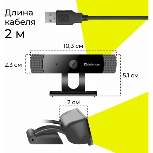 Веб-камера Defender G-lens 2599 (черный) 6