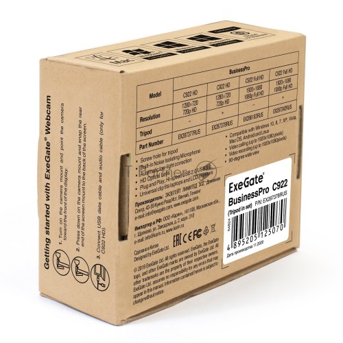 Веб-камера ExeGate BusinessPro C922 HD Tripod (черный) 5