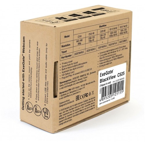 Веб-камера ExeGate EX287386RUS (черный) 7