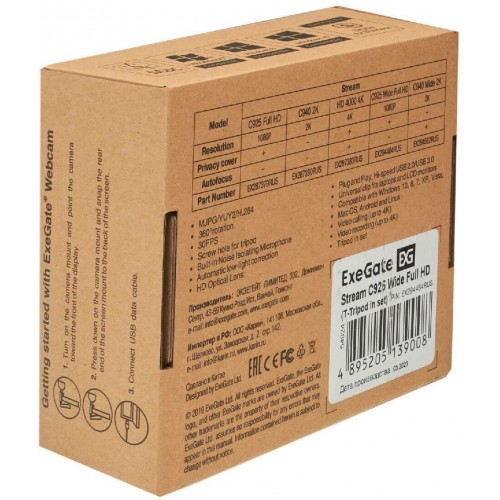 Веб-камера ExeGate Stream C925 FullHD T-Tripod (черный) 3