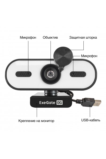 Веб-камера ExeGatee Studio EW-722 2K AF (EX299465RUS) (черный) 1