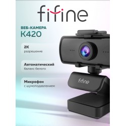 Веб-камера Fifine K420 (черный)