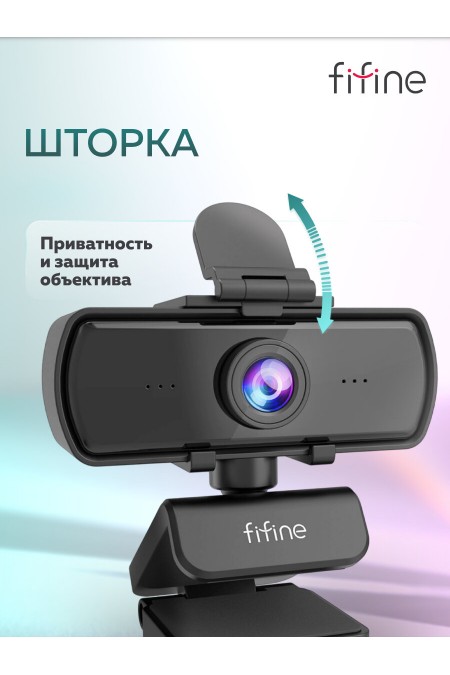 Веб-камера Fifine K420 (черный) 1