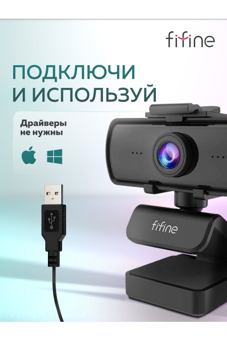 Веб-камера Fifine K420 (черный) 3