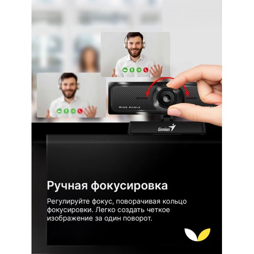 Веб-камера Genius WideCam F100 v2 (черный) 1