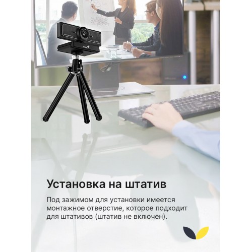 Веб-камера Genius WideCam F100 v2 (черный) 2