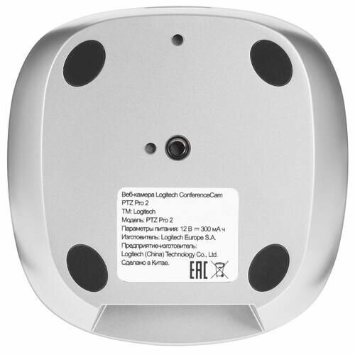 Веб-камера Logitech PTZ Pro 2 (960-001185) (черный) 7