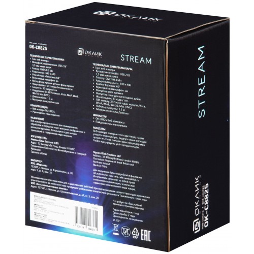 Веб-камера OKLICK OK-C8825 (черный) 2