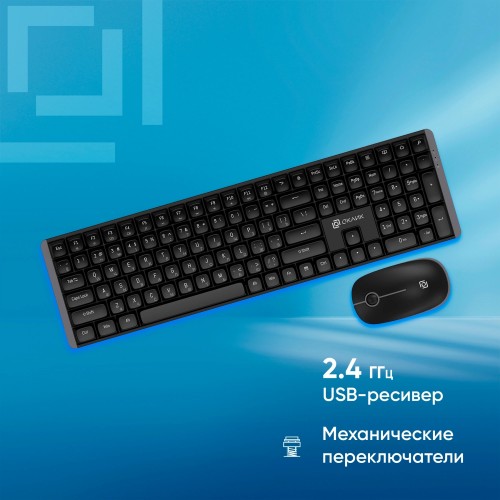Комплект OKLICK S315W (черный) 3