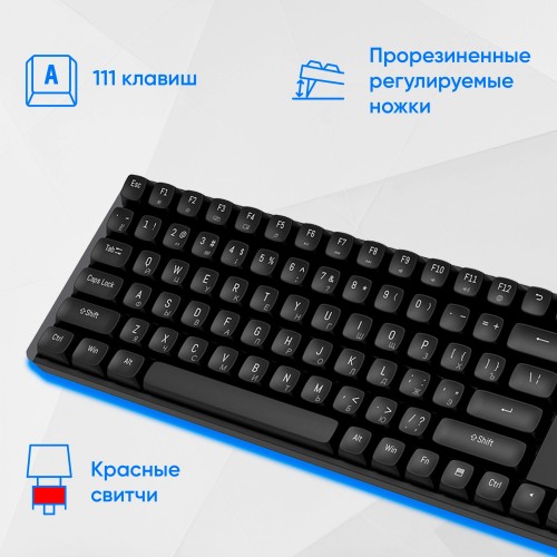 Комплект OKLICK S315W (черный) 5