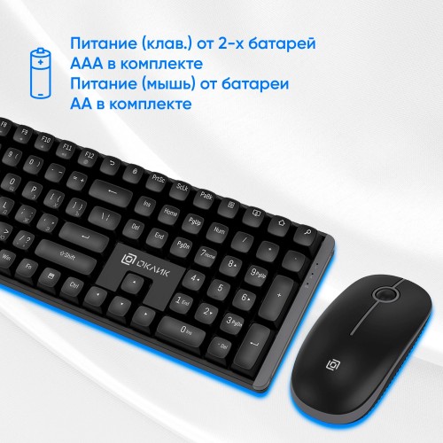 Комплект OKLICK S315W (черный) 7