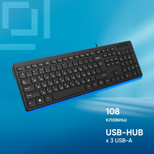 Клавиатура Oklick K733 (черный) 3