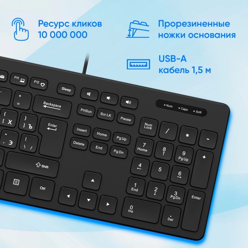 Клавиатура Oklick K733 (черный) 4