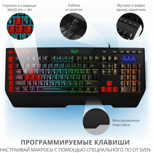 Клавиатура SVEN KB-G9600 (черный) 1