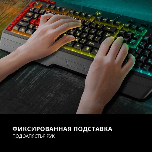 Клавиатура SVEN KB-G9600 (черный) 8