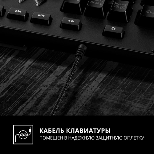 Клавиатура SVEN KB-G9600 (черный) 9