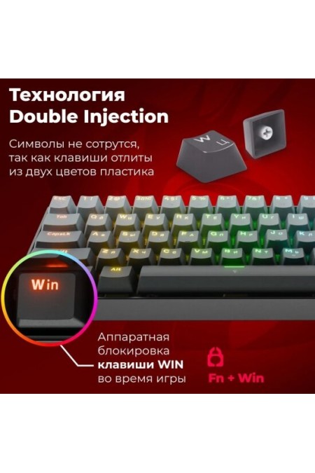 Клаиатура Redragon Fizz RT RU RGB RT (72300) (черный) 3