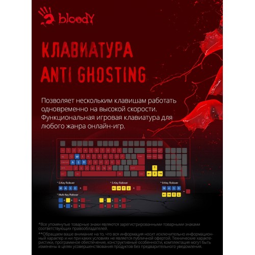 Клавиатура Bloody B135N (черный) 8