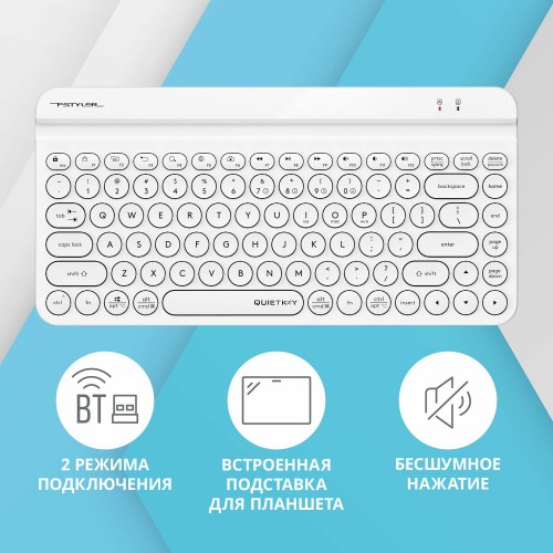 Клавиатура A4Tech Fstyler FBK30 (белый) 