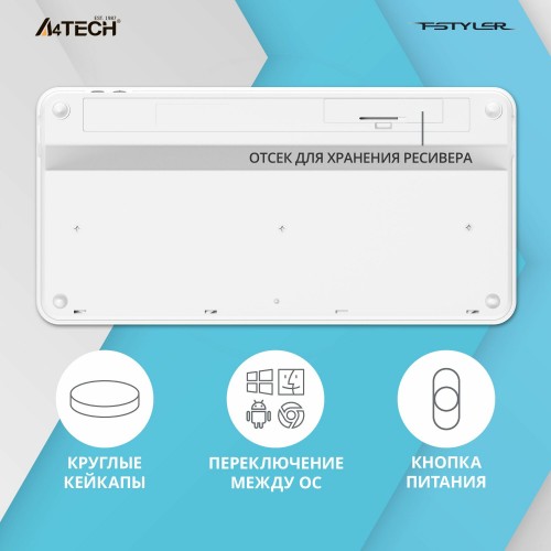 Клавиатура A4Tech Fstyler FBK30 (белый) 1