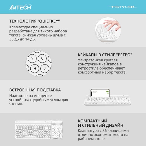 Клавиатура A4Tech Fstyler FBK30 (белый) 2