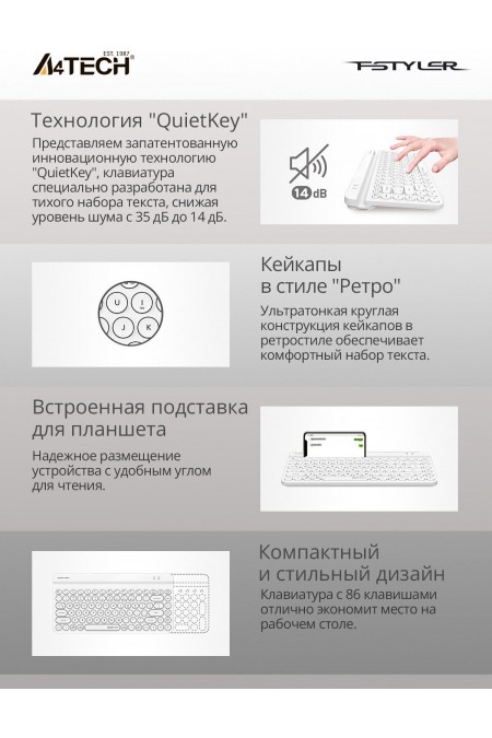 Клавиатура A4Tech Fstyler FBK30 (белый) 3