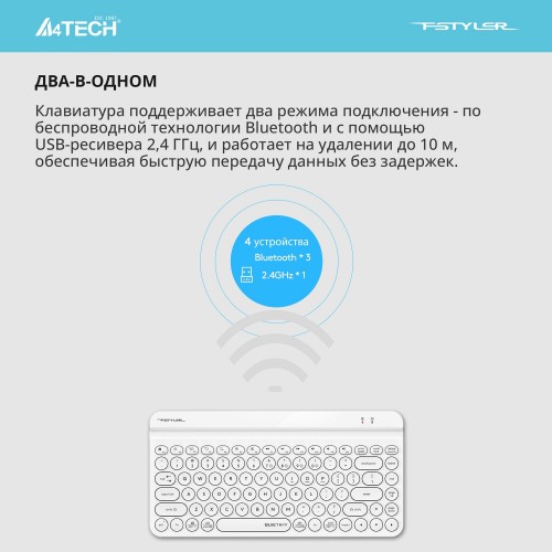 Клавиатура A4Tech Fstyler FBK30 (белый) 3
