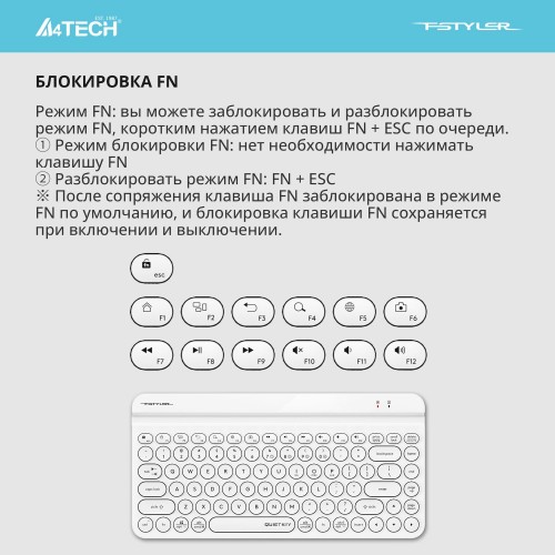 Клавиатура A4Tech Fstyler FBK30 (белый) 6