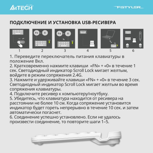 Клавиатура A4Tech Fstyler FBK30 (белый) 7