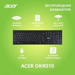 Клавиатура Acer OKR010 slim (черный)