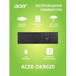 Клавиатура Acer OKR020 (черный)