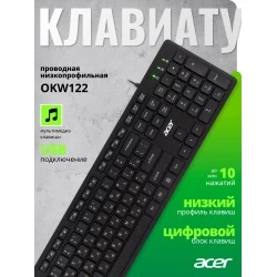 Клавиатура Acer OKW122 (черный)