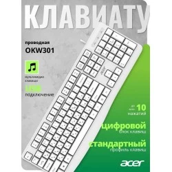 Клавиатура Acer OKW301 (белый)