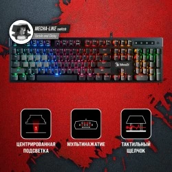 Клавиатура Bloody B500N (серый)