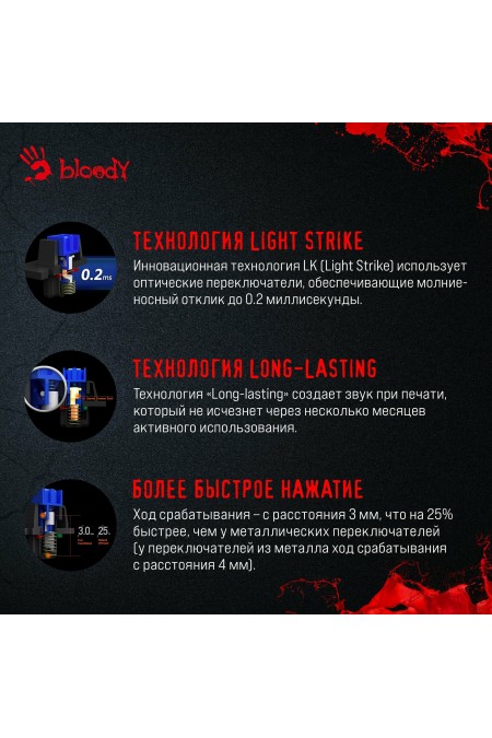 Клавиатура Bloody B820N (черный/красный) 3