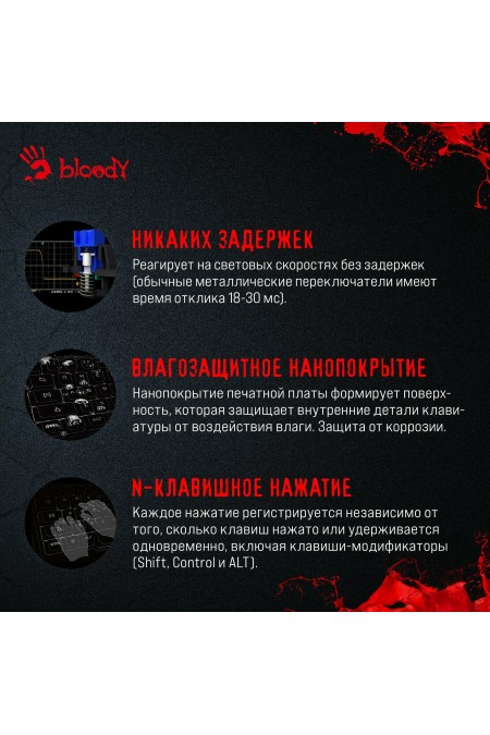 Клавиатура Bloody B820N (черный/красный) 4