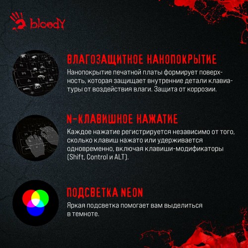 Клавиатура Bloody B865N (серый/черный) 5