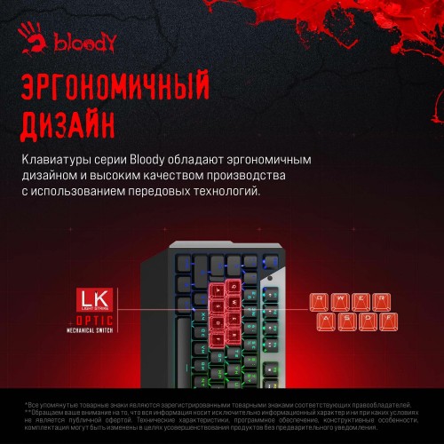Клавиатура Bloody B865N (серый/черный) 6